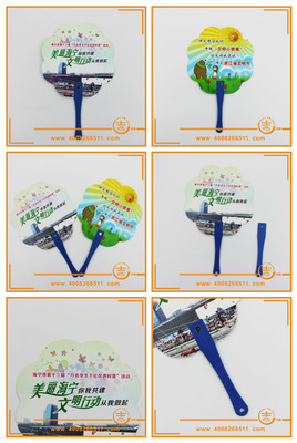 【【廠家直銷】PP扇子 促銷小禮品 塑料廣告扇 長鉚釘扇子】價格,廠家,圖片,塑料、樹脂工藝品,蒼南縣吉雅工藝禮品-