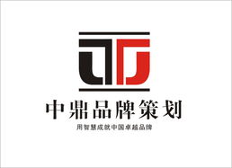 中鼎文化傳播 以廣告策劃與VI識(shí)別系統(tǒng)助力工廠與廠商的品牌升級(jí)
