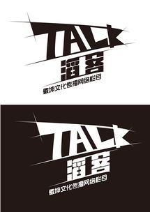 徽坤文化傳播 以網(wǎng)絡(luò)節(jié)目為載體的文化傳承與創(chuàng)新