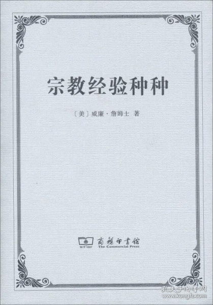 孔夫子舊書網(wǎng)上的文化傳播者——貴州龍二十四書香文化傳播有限責(zé)任公司